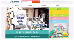 Desktop Screenshot of playguard.co.kr
